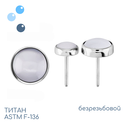 Топ Protein Stone безрезьбовой